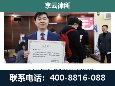 乌海-企业厂房拆迁律师