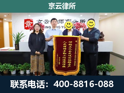 乌海-企业拆迁律师