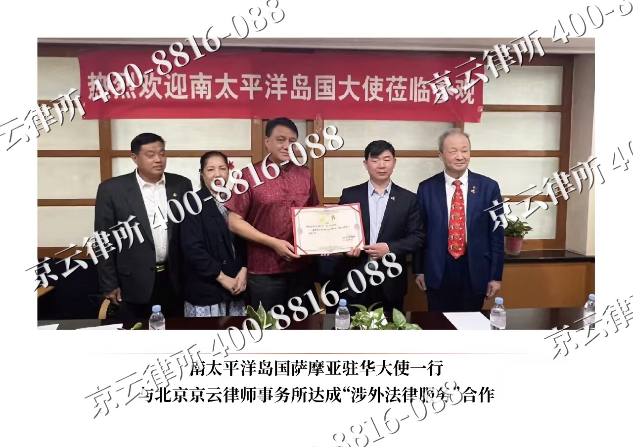 乌海-企业拆迁维权律师